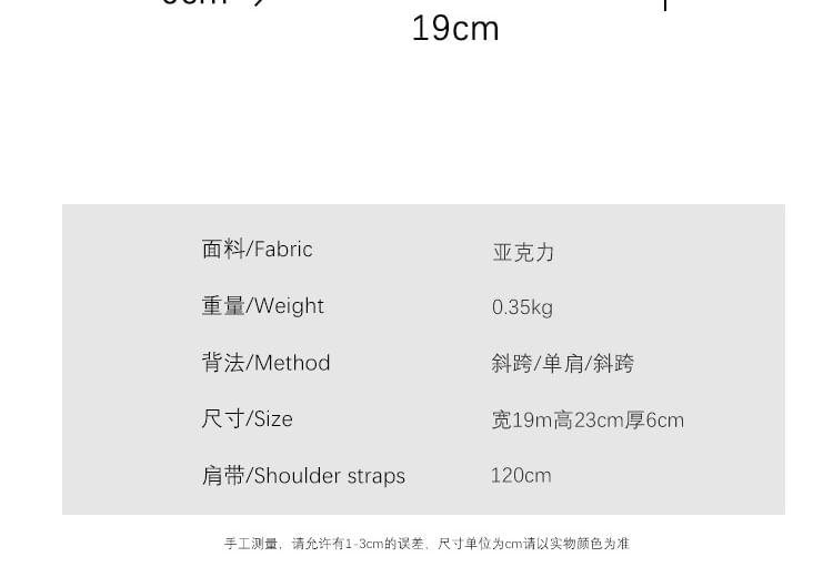 Strap Bag Crossbody Heart Chain