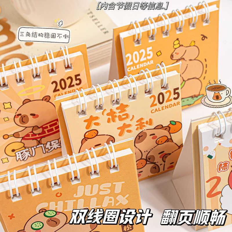 Animal Mini Desktop Calendar 2025  / Set