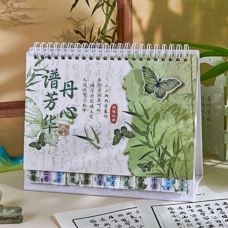 Chinese Painting Desktop Calendar 2025