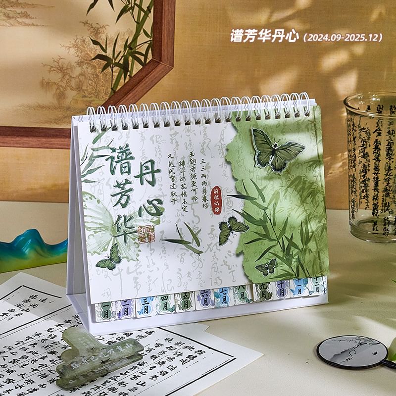 Chinese Painting Desktop Calendar 2025