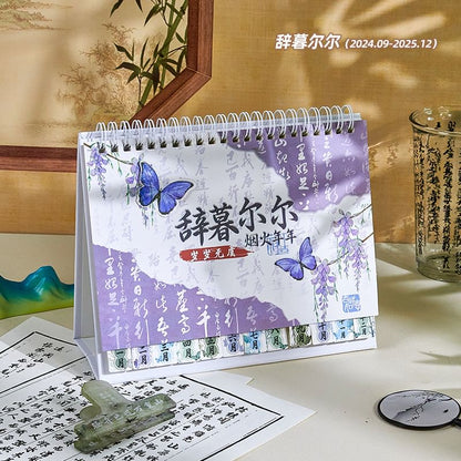 Chinese Painting Desktop Calendar 2025