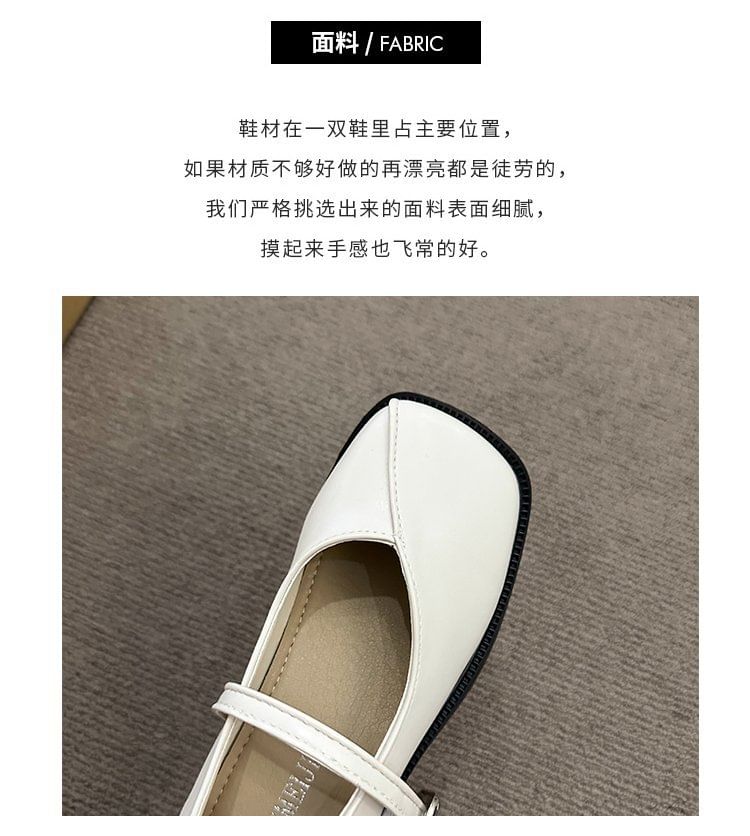 Toe Jane Mary Shoes Square