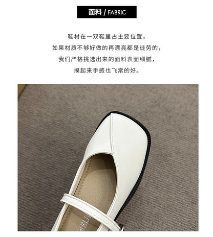 Toe Jane Mary Shoes Square