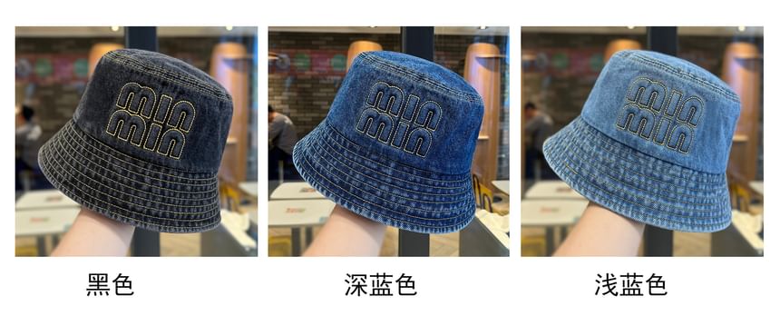 Lettering Bucket Denim Washed Hat Embroidered