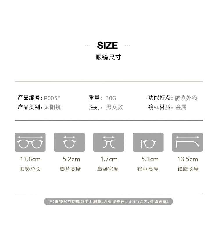 Oversized Sunglasses Square