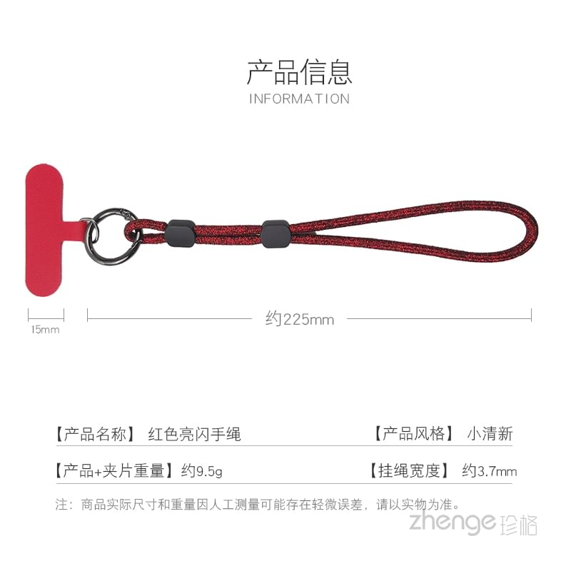 Dragonne de téléphone à paillettes avec coussinet