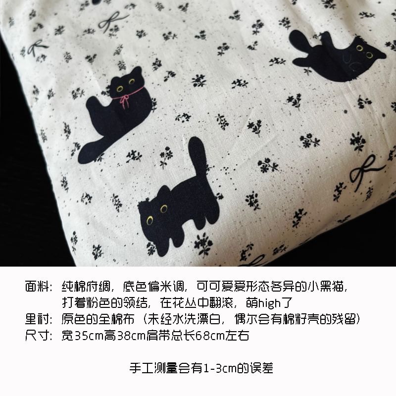 Bag Print Shopper Cat