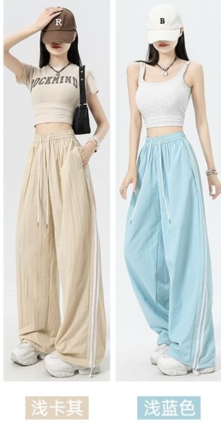 Stripe High Rise Drawstring Wide Leg Sweatpants