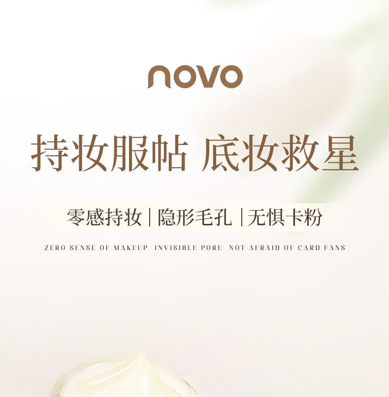 Base de teint légère Mousse Soft Focus