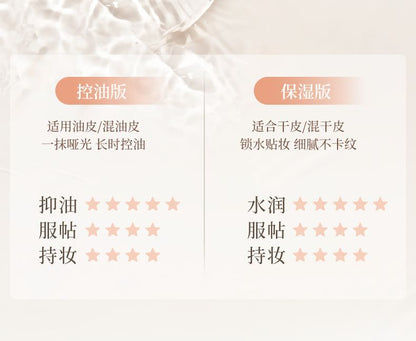 Base de teint légère Mousse Soft Focus