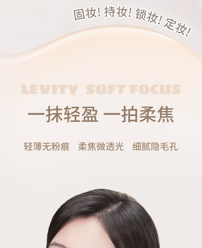 Soft Mist Double Layer Air Cushion & Loose Powder