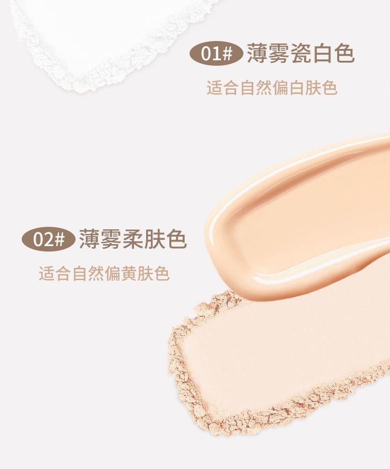 Soft Mist Double Layer Air Cushion & Loose Powder