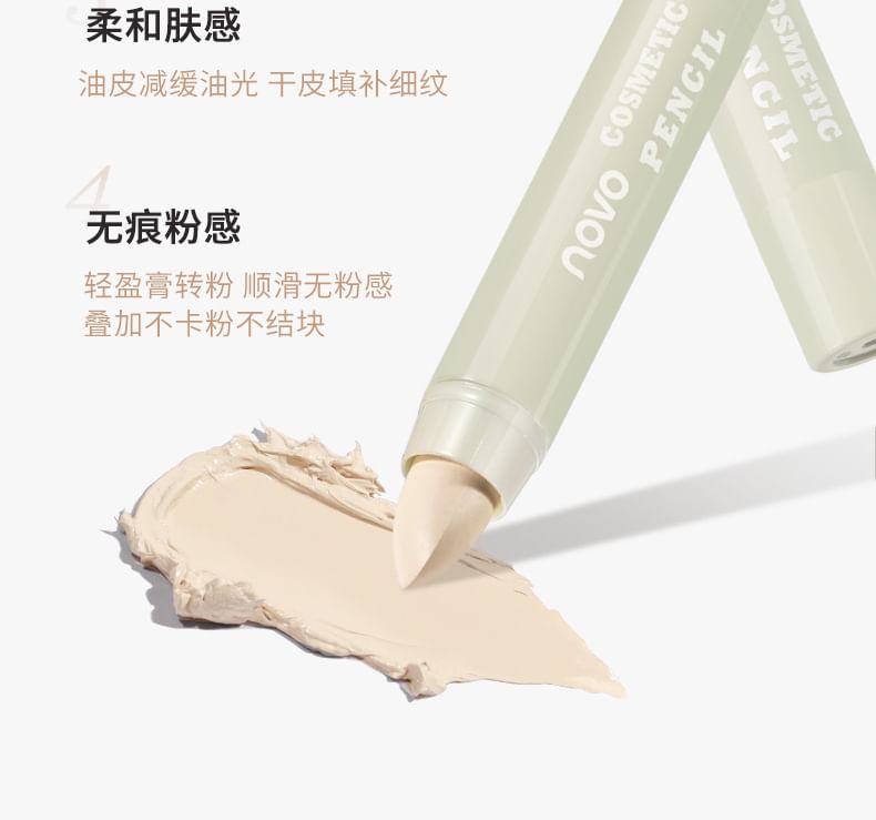 Luminous Shaping Contouring Stick Egirldoll