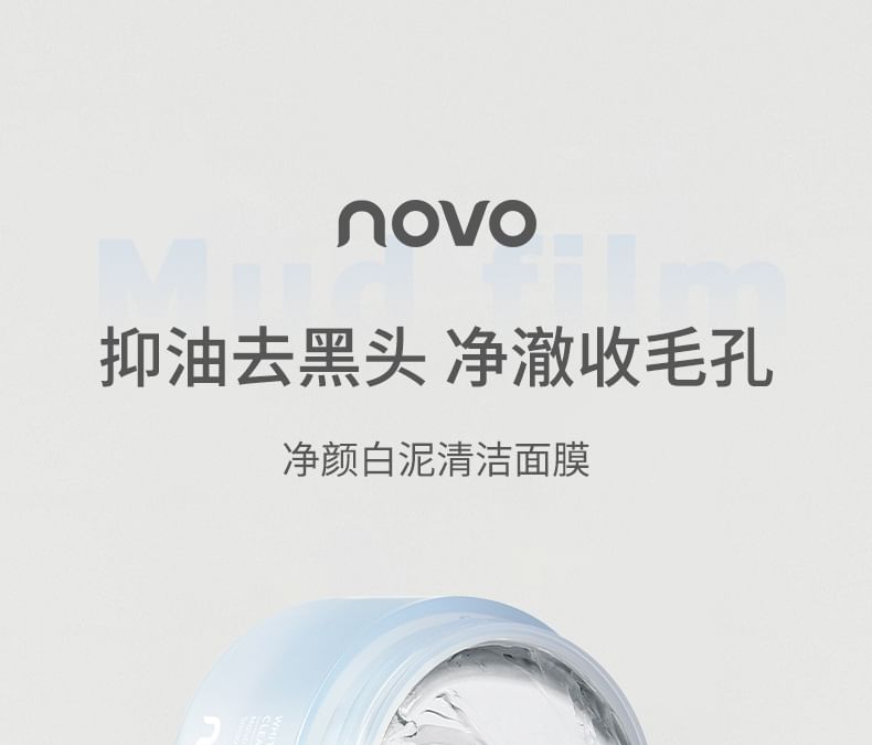 Masque de boue nettoyant purifiant