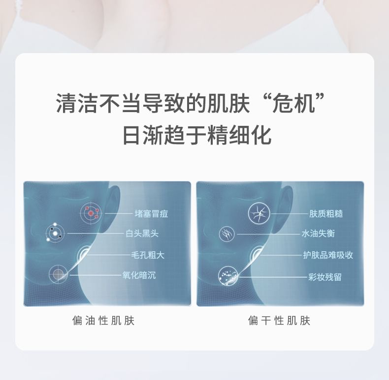 Masque de boue nettoyant purifiant