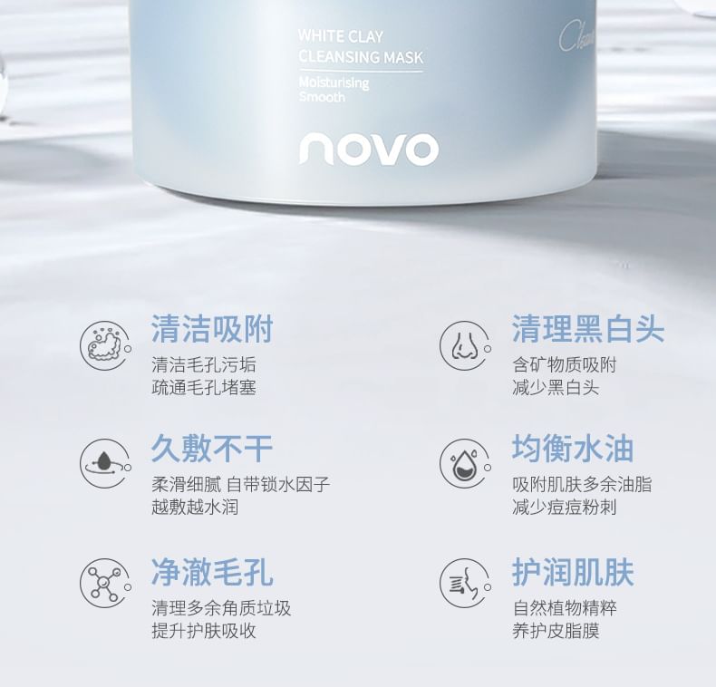 Masque de boue nettoyant purifiant