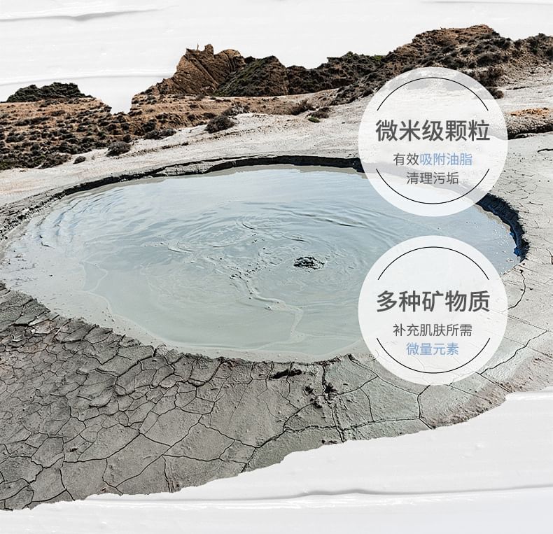 Masque de boue nettoyant purifiant