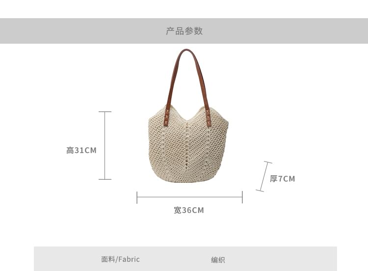 Woven Tote Bag