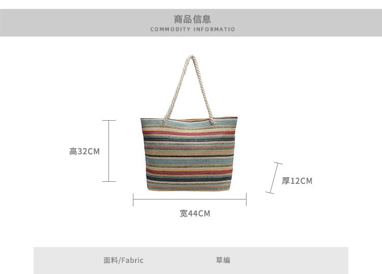 Striped Straw Tote Bag