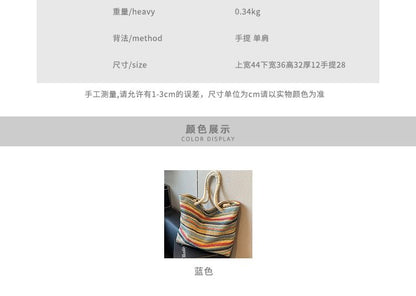 Striped Straw Tote Bag