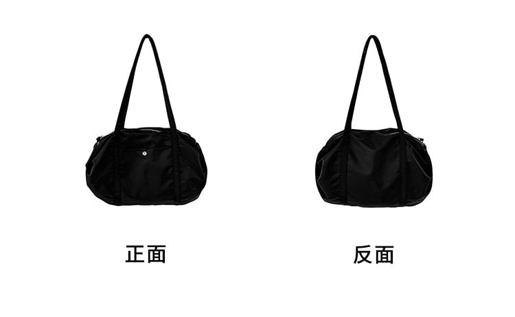 Plain Nylon Boston Bag