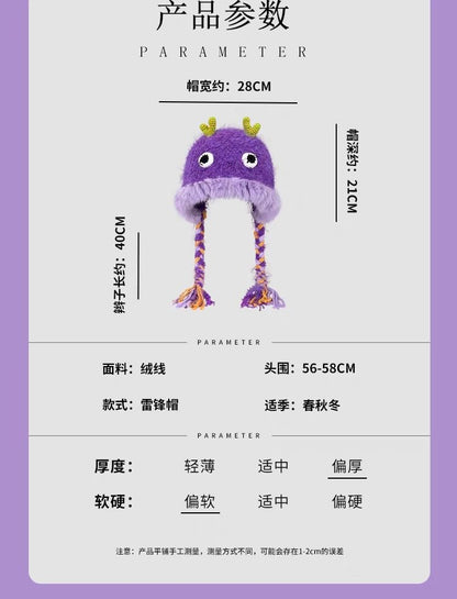 Cartoon Animal Beanie Fluffy