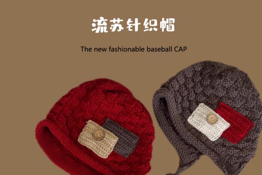 Color Tassel Beanie Block