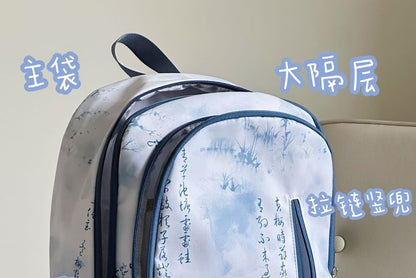 Chinese Character Print Laptop Backpack / Bag Charm / Set