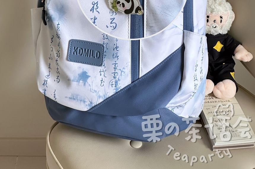 Chinese Character Print Laptop Backpack / Bag Charm / Set