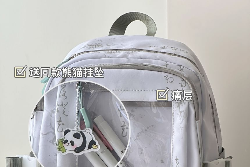 Chinese Character Print PVC Panel Laptop Backpack / Bag Charm / Set