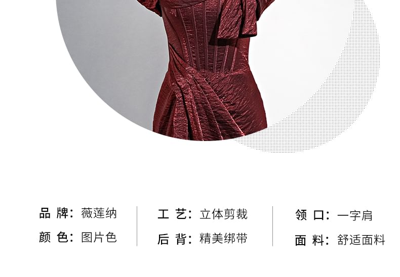 Robe de soirée moulante asymétrique à épaules dénudées et fente nouée