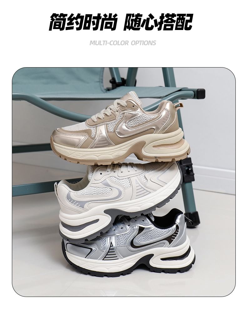 Panel Platform Lace-Up Sneakers Mesh