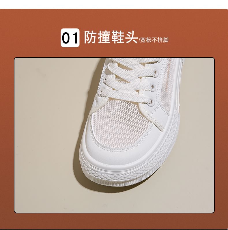 Mesh Sneakers