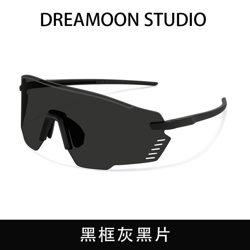 Cycling Sunglasses (Various Designs)