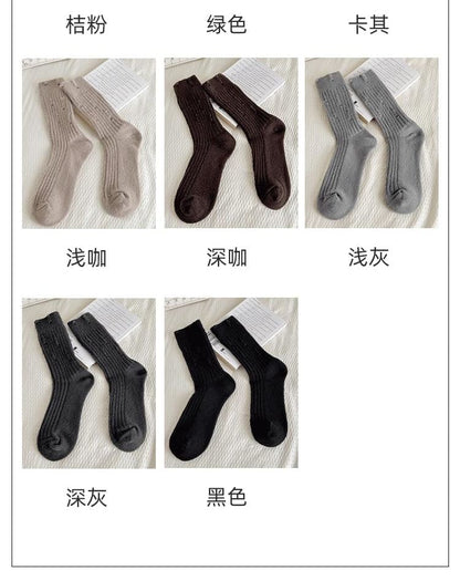 Plain Distressed Ribbed Socks Set