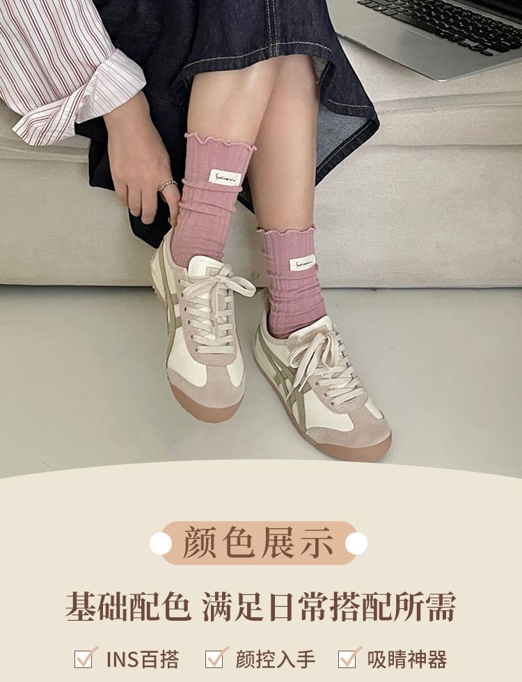 Lettering Applique Lettuce Edge Socks Set