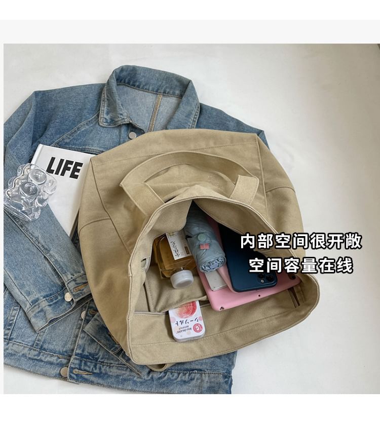 Sac fourre-tout avec lettrage