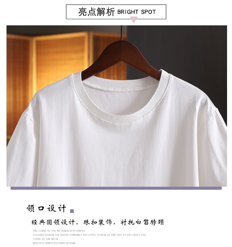 Short-Sleeve Crewneck Print Trim Tee