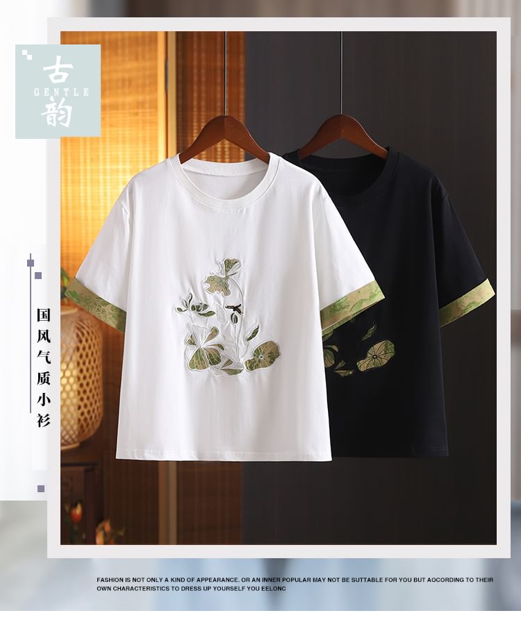 Short-Sleeve Crewneck Embroidered T-Shirt