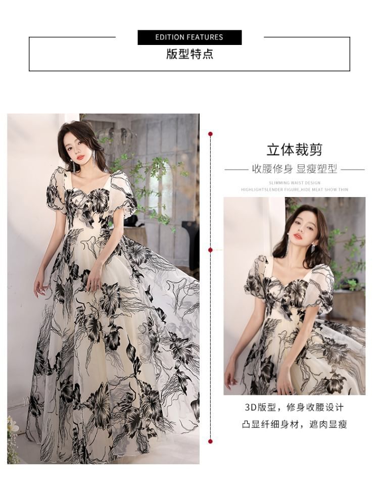 Short-Sleeve V-Neck Floral A-Line Evening Gown