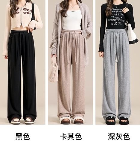 High Waist Plain Drawstring Drape Wide Leg Sweatpants