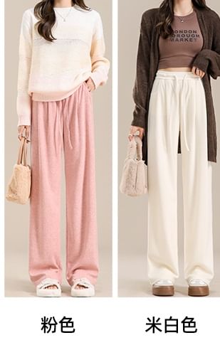 High Waist Plain Drawstring Drape Wide Leg Sweatpants