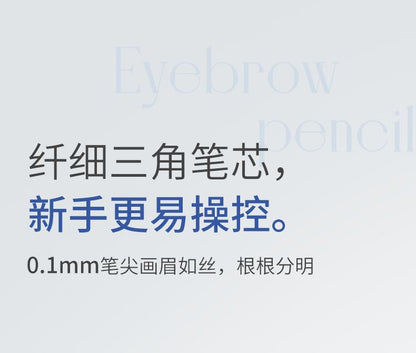 Slim Star Eyebrow Pencil