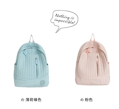 Quilted Backpack Laptop Plain