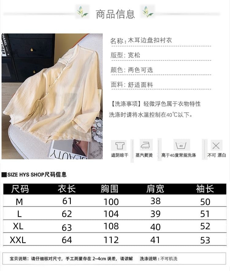 Long Sleeve Band Collar Plain Hanfu Blouse