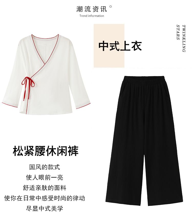 Long-Sleeve V-Neck Contrast Trim Hanfu Top / Mid Rise Plain Wide Leg Pants