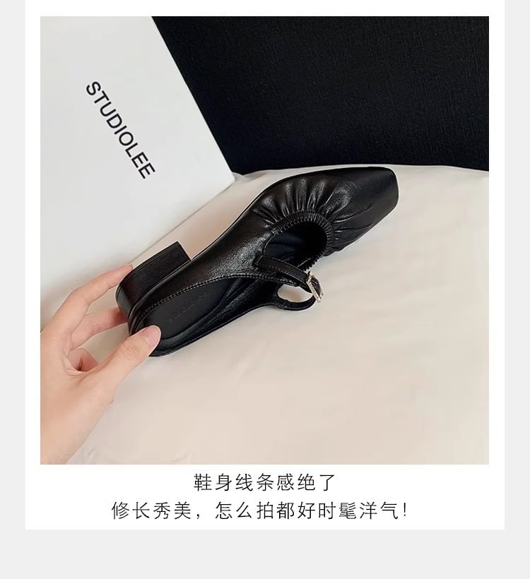 Square Heel Mules Toe Low