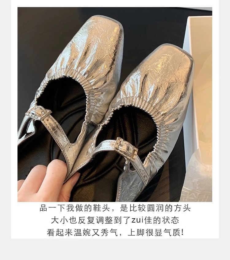 Square Heel Mules Toe Low