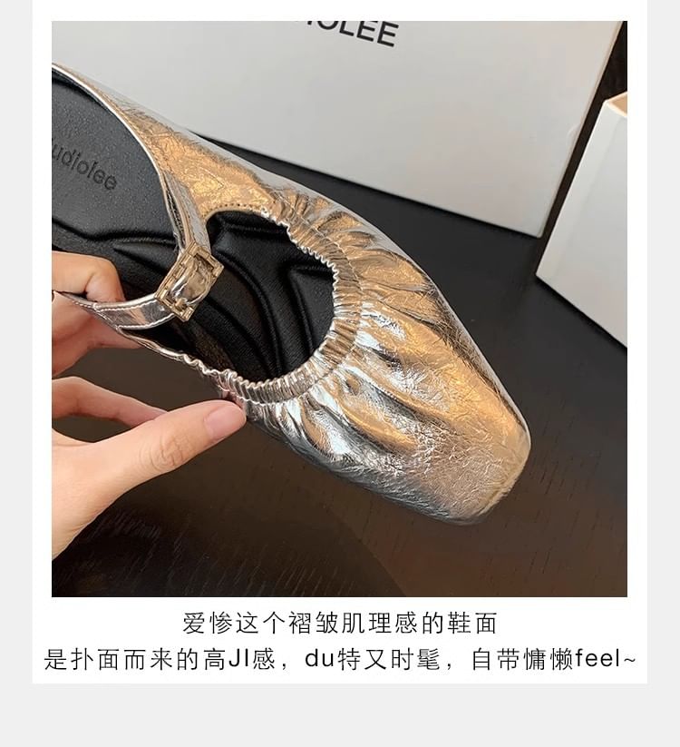 Square Heel Mules Toe Low