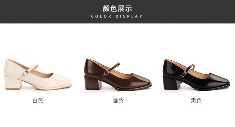 Toe Chunky Heel Mary Square Jane Shoes